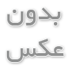 آموزش مرکز تلفن ویپ